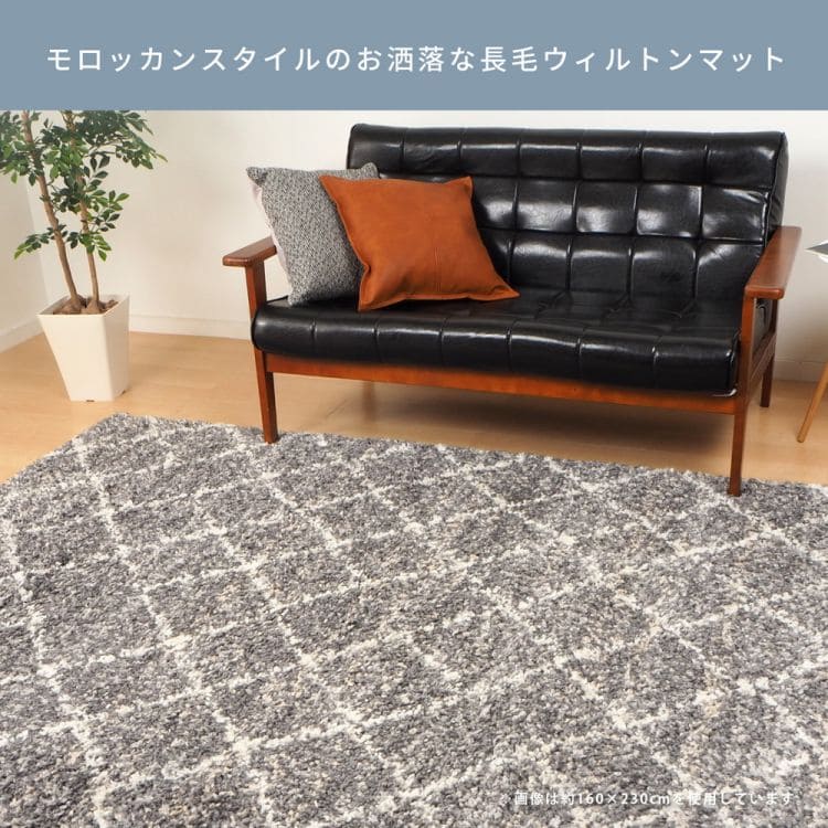 玄関マット屋内風水ウィルトントルコ大判室内6090大きめモロッカン厚手高級感かわいいおしゃれ60×90ラグ玄関ふわふわウィルトン織り新生活業務用靴置き場夏開運厚手上品華やか絨毯マット