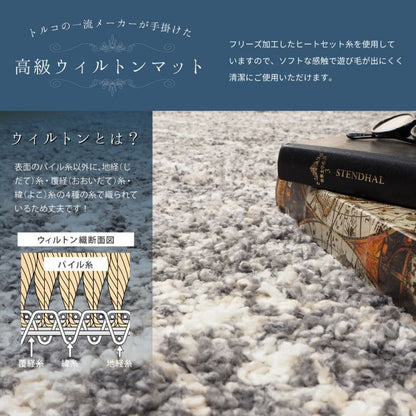 玄関マット屋内風水ウィルトントルコ大判室内6090大きめモロッカン厚手高級感かわいいおしゃれ60×90ラグ玄関ふわふわウィルトン織り新生活業務用靴置き場夏開運厚手上品華やか絨毯マット