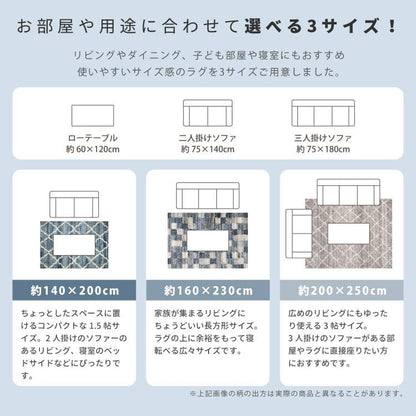 カーペットラグトルコ夏3畳ウィルトンモロッカン派手夏用モロッコおしゃれ床暖房ホットカーペット長方形ふかふか高級感毛足長い年中夏冬兼用一人暮らしリビングセンターラグ子供韓国風