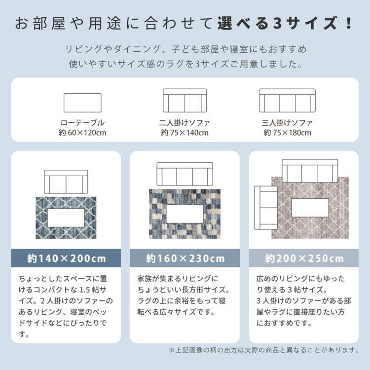 ラグカーペットウィルトントルコ夏ふかふかモロッカン夏用毛足長いおしゃれ床暖房ホットカーペット長方形高級感1.5畳柔らかいパイル年中夏冬兼用一人暮らしリビングセンターラグ子供韓国風