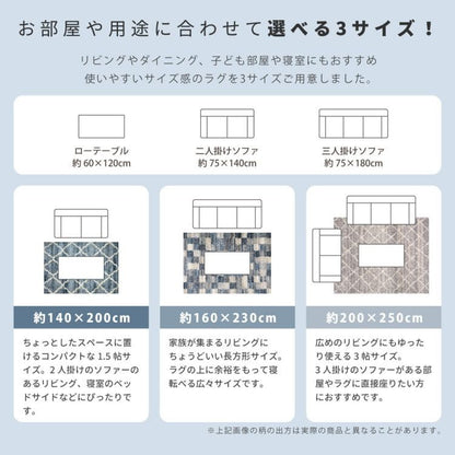 ラグカーペットウィルトントルコ夏ふかふかモロッカン夏用毛足長いおしゃれ床暖房ホットカーペット長方形高級感1.5畳柔らかいパイル年中夏冬兼用一人暮らしリビングセンターラグ子供韓国風