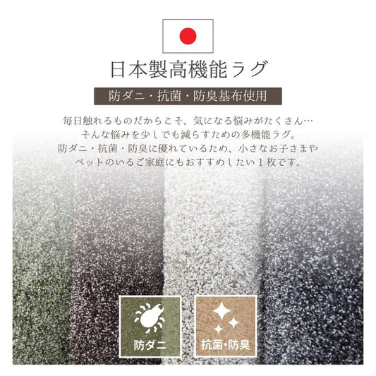 カーペットラグ円形160cm国産防ダニ2畳夏シャギー洗える防臭抗菌夏用おしゃれ床暖房ホットカーペット円形ラグ丸日本製洗濯機ペット年中夏冬兼用一人暮らしリビングセンターラグ子供韓国風