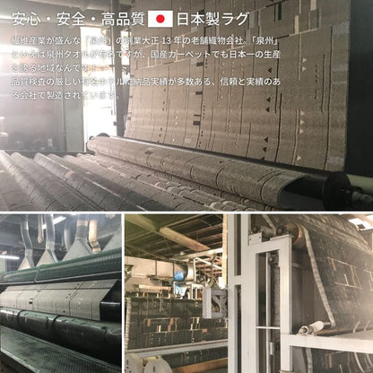 カーペットラグ円形160cm国産防ダニ2畳夏シャギー洗える防臭抗菌夏用おしゃれ床暖房ホットカーペット円形ラグ丸日本製洗濯機ペット年中夏冬兼用一人暮らしリビングセンターラグ子供韓国風