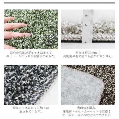 カーペットラグ円形160cm国産防ダニ2畳冬シャギー洗える防臭抗菌冬用おしゃれラグマット洗えるラグ絨毯床暖房ホットカーペット対応円形ラグ丸日本製洗濯機ペット年中冬用ラグ冬用カーペット春冬秋冬北欧一年中使えるじゅうたん激安安い