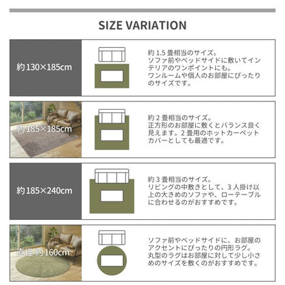 カーペットラグ円形160cm国産防ダニ2畳夏シャギー洗える防臭抗菌夏用おしゃれ床暖房ホットカーペット円形ラグ丸日本製洗濯機ペット年中夏冬兼用一人暮らしリビングセンターラグ子供韓国風