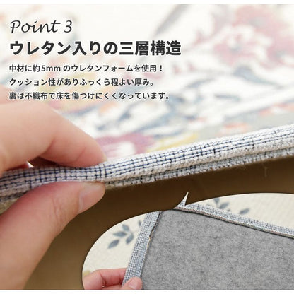 カーペットラグ4畳半冬用撥水ゴブラン洗える床暖房ホットカーペット対応高級感花薔薇おしゃれ撥水加工ペットラグマット洗えるラグ正方形冬エレガント絨毯ウレタン年中冬用ラグ冬用カーペットじゅうたん激安安い春冬秋冬オールシーズン