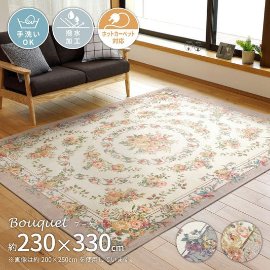 カーペットラグ6畳夏用撥水ゴブラン洗える床暖房ホットカーペット高級感花薔薇おしゃれ長方形夏韓国風エレガント絨毯かわいいウレタン年中夏冬兼用一人暮らしリビングセンターラグ子供韓国風