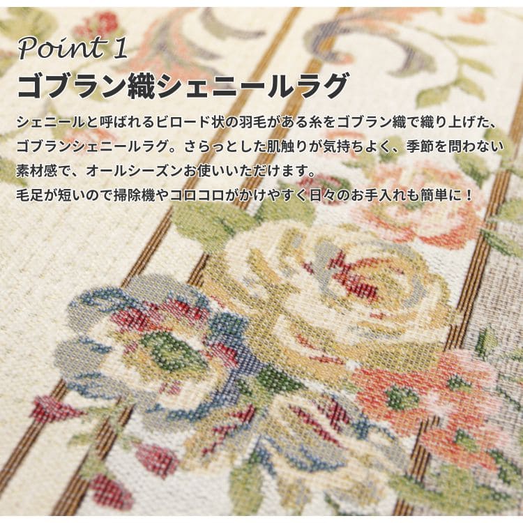 カーペットラグ6畳夏用撥水ゴブラン洗える床暖房ホットカーペット高級感花薔薇おしゃれ長方形夏韓国風エレガント絨毯かわいいウレタン年中夏冬兼用一人暮らしリビングセンターラグ子供韓国風