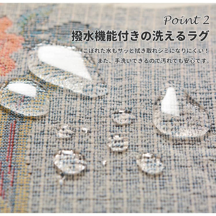 カーペットラグ6畳夏用撥水ゴブラン洗える床暖房ホットカーペット高級感花薔薇おしゃれ長方形夏韓国風エレガント絨毯かわいいウレタン年中夏冬兼用一人暮らしリビングセンターラグ子供韓国風
