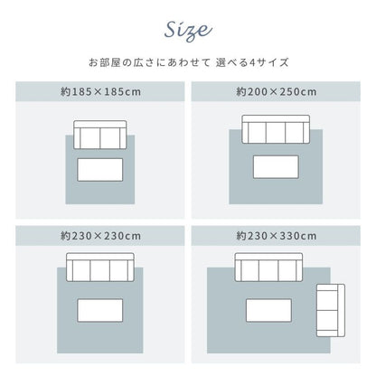 カーペットラグ6畳夏用撥水ゴブラン洗える床暖房ホットカーペット高級感花薔薇おしゃれ長方形夏韓国風エレガント絨毯かわいいウレタン年中夏冬兼用一人暮らしリビングセンターラグ子供韓国風