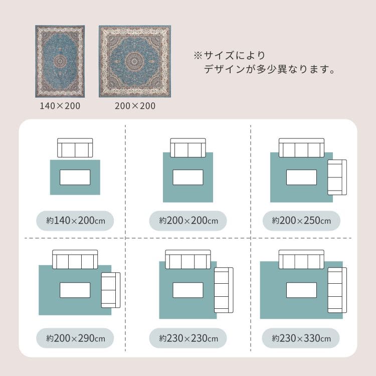 カーペットラグ4畳ペルシャ風撥水洗える夏用絨毯高級感おしゃれ滑り止め長方形夏エレガントプリントペルシャ絨毯風ラグクラシックペット年中夏冬兼用一人暮らしリビングセンターラグ子供韓国風