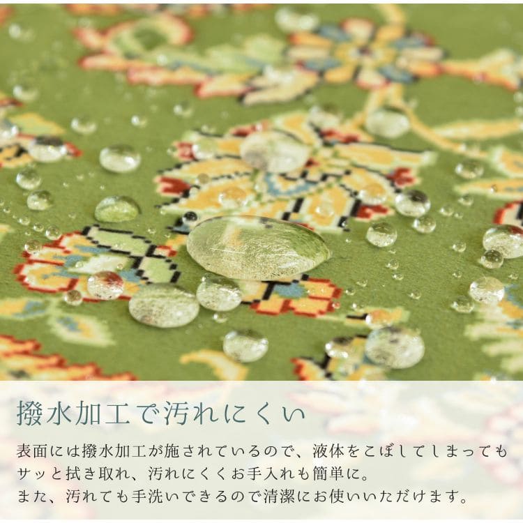 カーペットラグ6畳ペルシャ風撥水洗える夏用絨毯高級感おしゃれ滑り止め長方形夏エレガントプリントペルシャ絨毯風ラグクラシックペット年中夏冬兼用一人暮らしリビングセンターラグ子供韓国風