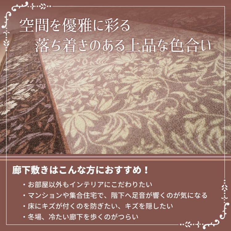 カーペット廊下マット廊下用ロングラグ北欧約幅70700廊下マットおしゃれペット廊下敷きロングカーペット滑り止め洗える防音廊下用マット縦長長い横長高級感かわいい洗濯薄手北欧フロアマット