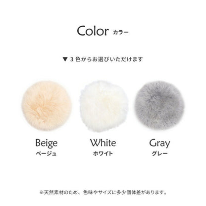 チェアパッド