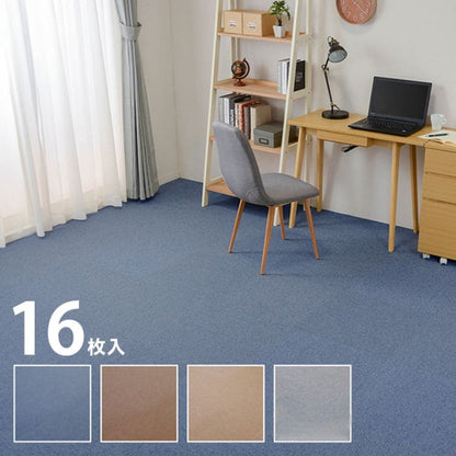 タイルカーペット50×50防音ペットセット家庭用置くだけ洗える抗菌防炎子供部屋おしゃれオフィス厚手自宅土足パネルカーペット大判軽い格安子供業務用遮音賃貸猫犬リビング自宅用