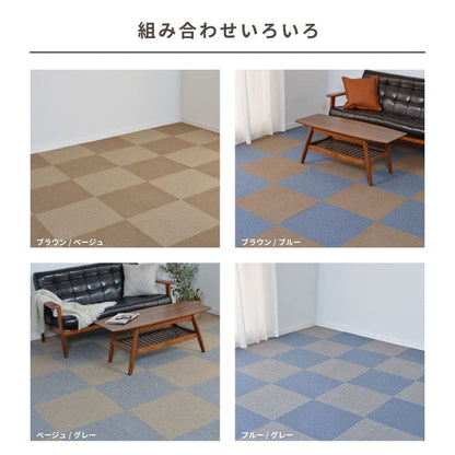 タイルカーペット50×50防音ペットセット家庭用置くだけ洗える抗菌防炎子供部屋おしゃれオフィス厚手自宅土足パネルカーペット大判軽い格安子供業務用遮音賃貸猫犬リビング自宅用