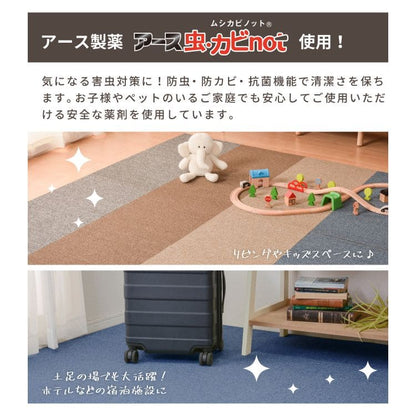 タイルカーペット50×50防音ペットセット家庭用置くだけ洗える抗菌防炎子供部屋おしゃれオフィス厚手自宅土足パネルカーペット大判軽い格安子供業務用遮音賃貸猫犬リビング自宅用