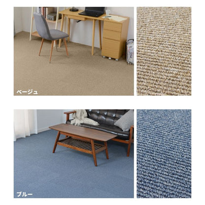 タイルカーペット50×50防音ペットセット家庭用置くだけ洗える抗菌防炎子供部屋おしゃれオフィス厚手自宅土足パネルカーペット大判軽い格安子供業務用遮音賃貸猫犬リビング自宅用
