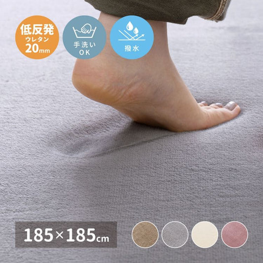 ラグカーペット2畳夏厚手低反発撥水洗えるペット子供無地滑り止め夏用おしゃれ床暖房ホットカーペットラグマット正方形韓国風年中夏冬兼用一人暮らしリビングセンターラグ子供韓国風