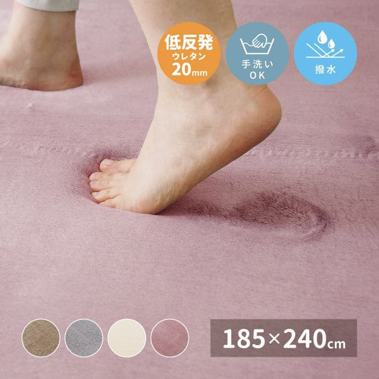 ラグカーペット3畳夏厚手低反発撥水洗えるペット子供無地滑り止め夏用おしゃれ床暖房ホットカーペットラグマット長方形韓国風年中夏冬兼用一人暮らしリビングセンターラグ子供韓国風