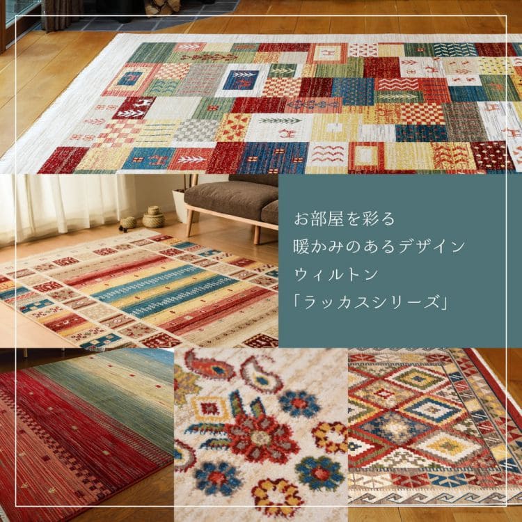 カーペットラグギャッベトルコ夏ウィルトンギャベエスニック民族柄派手夏用おしゃれ床暖房ホットカーペット正方形フリンジ1.5畳高級感年中夏冬兼用一人暮らしリビングセンターラグ子供韓国風