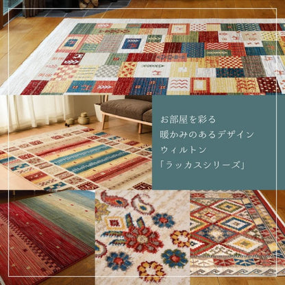 カーペットラグギャッベトルコ夏ウィルトンギャベエスニック民族柄派手夏用おしゃれ床暖房ホットカーペット正方形フリンジ1.5畳高級感年中夏冬兼用一人暮らしリビングセンターラグ子供韓国風