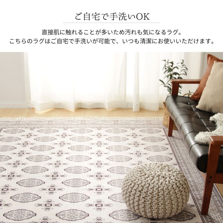 カーペットラグ2畳洗える夏用絨毯民族柄床暖房高級感プリントホットカーペットおしゃれ滑り止め正方形夏エレガント滑り止めペルシャ風年中夏冬兼用一人暮らしリビングセンターラグ子供韓国風