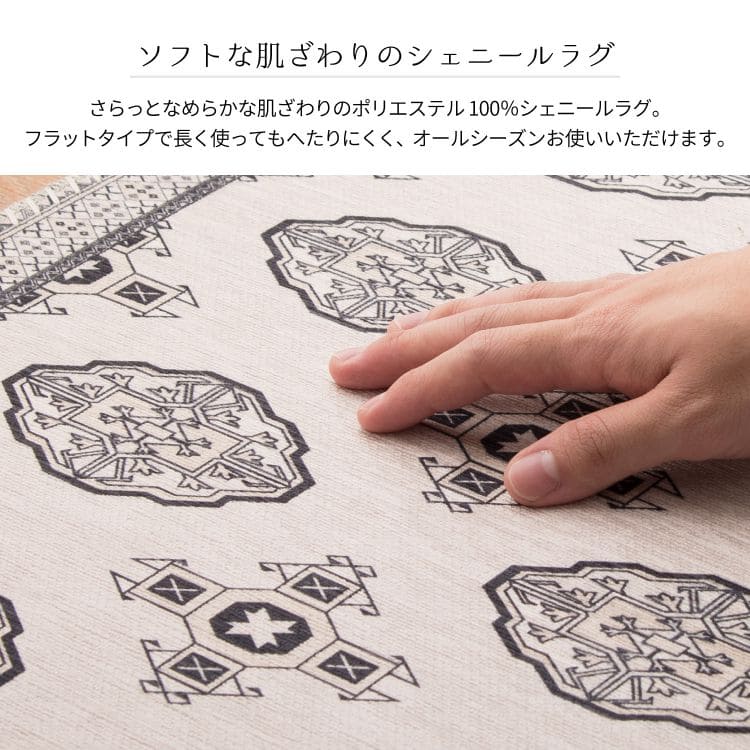 カーペットラグ3畳洗える夏用絨毯民族柄床暖房高級感プリントホットカーペットおしゃれ滑り止め長方形夏エレガント滑り止めペルシャ風年中夏冬兼用一人暮らしリビングセンターラグ子供韓国風