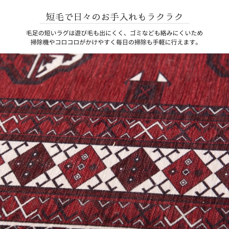 カーペットラグ3畳洗える冬用絨毯民族柄床暖房高級感プリントホットカーペット対応おしゃれラグマット洗えるラグ滑り止め長方形冬エレガント滑り止めペルシャ風年中冬用ラグ冬用カーペット春冬秋冬北欧一年中使える敷物じゅうたん激安安い