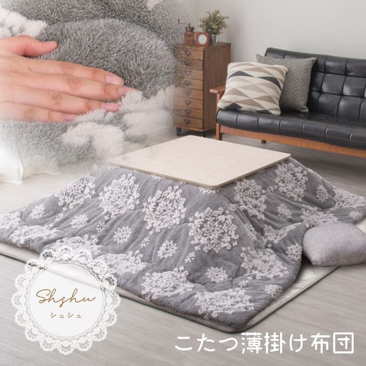 こたつ布団こたつ掛け布団長方形薄手こたつ75×105120×80おしゃれ掛け布団190×240大判薄掛けフランネルかわいいもこもこ薄いタイプコタツ布団カバー布団暖かい軽いテーブル用リビング炬燵