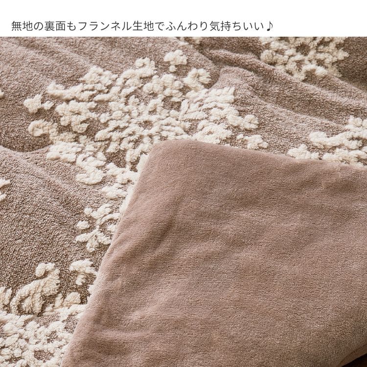 こたつ布団こたつ掛け布団長方形薄手こたつ75×105120×80おしゃれ掛け布団190×240大判薄掛けフランネルかわいいもこもこ薄いタイプコタツ布団カバー布団暖かい軽いテーブル用リビング炬燵こたつテーブル保温軽量コタツ温める炬燵布団
