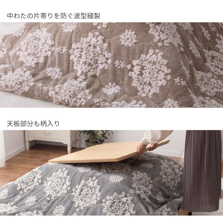 こたつ布団こたつ掛け布団長方形薄手こたつ75×105120×80おしゃれ掛け布団190×240大判薄掛けフランネルかわいいもこもこ薄いタイプコタツ布団カバー布団暖かい軽いテーブル用リビング炬燵