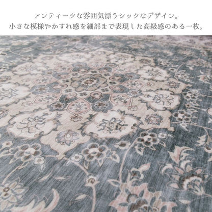 カーペットラグ3畳ペルシャ風洗える夏用絨毯高級感おしゃれ滑り止め長方形夏かわいいプリント床暖房ホットカーペットクラシック洗濯機年中夏冬兼用一人暮らしリビングセンターラグ子供韓国風