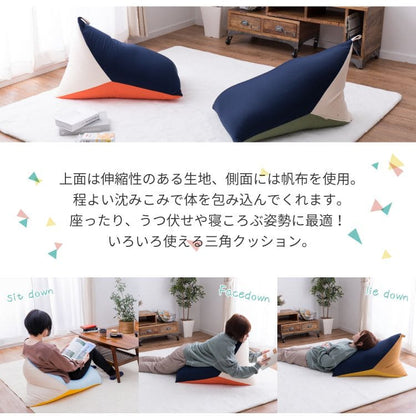 ビーズクッション三角クッションビーズ大きい背もたれ枕かわいい寝れるおしゃれ北欧子供うつ伏せ床置き三角形柔らかい読書テレビ背中ごろ寝枕代わりリビング寄りかかり床用スマホ本本体長い