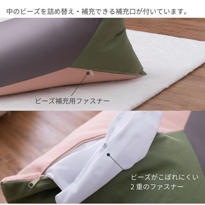 ビーズクッション三角クッションビーズ大きい背もたれ枕かわいい寝れるおしゃれ北欧子供うつ伏せ床置き三角形柔らかい読書テレビ背中ごろ寝枕代わりリビング寄りかかり床用スマホ本本体長い