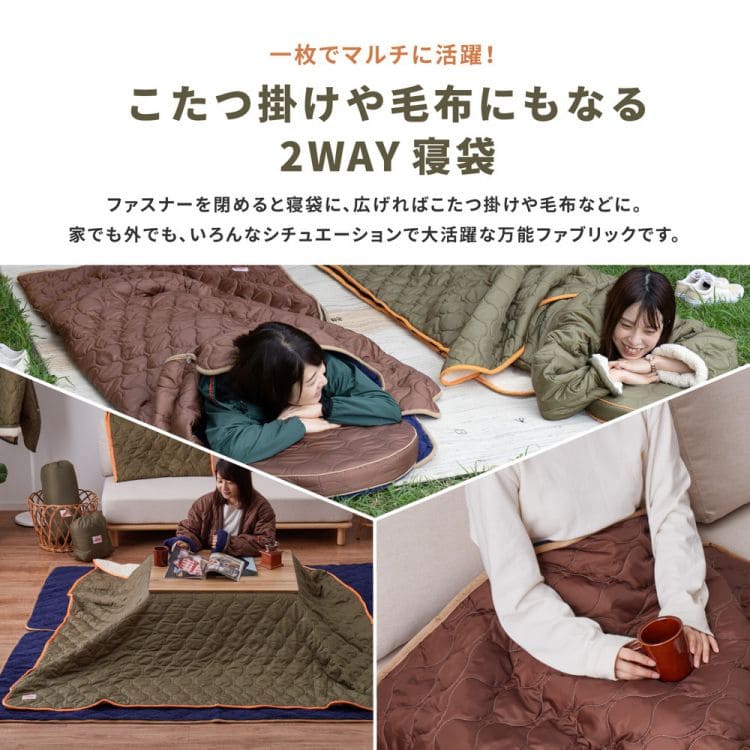 ブランケットブランケット