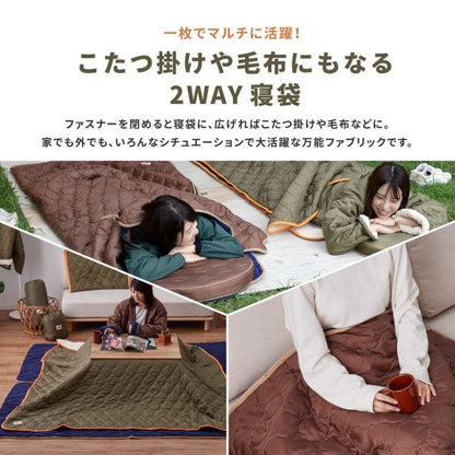 ブランケットブランケット