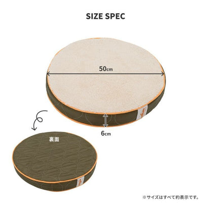 クッション丸型座布団ウレタン厚手枕ラウンド座る用50一人用おしゃれ円ごろ寝丸大きい枕代わりこたつあぐら持ち運びかわいいリラックススマホ腕置きゲーム読書寝れるリビング背当て
