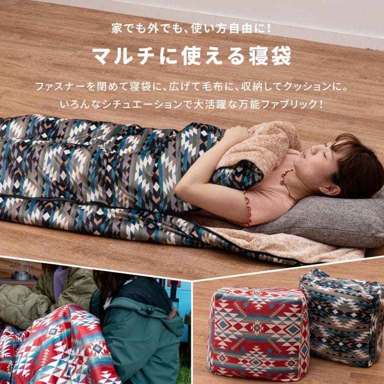 ブランケットブランケット