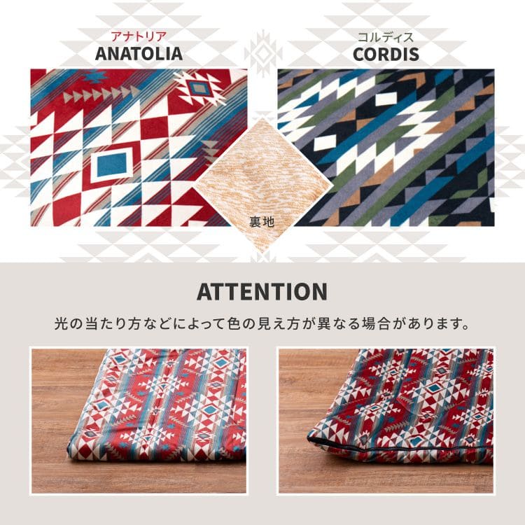 ブランケットブランケット