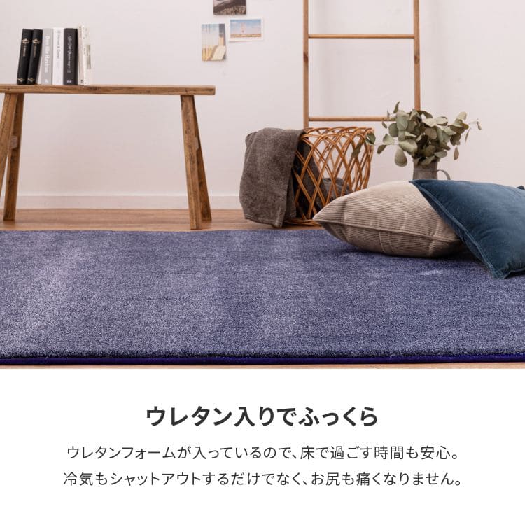 ラグカーペット夏洗える厚手子供夏用床暖房ホットカーペットおしゃれラグマット洗濯長方形1.5畳高級感こたつ対応韓国風毛足短いウレタン年中夏冬兼用一人暮らしリビングセンターラグ子供韓国風