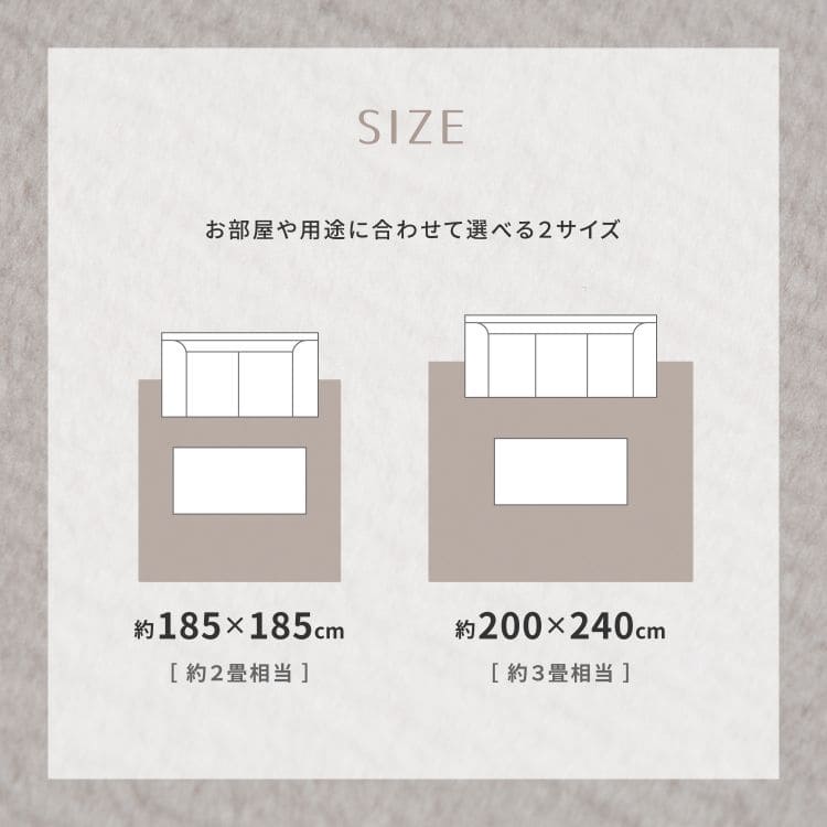 ラグカーペット2畳夏洗える子供夏用床暖房ホットカーペットおしゃれラグマット洗濯正方形こたつ対応韓国風ふわふわ洗濯機185×185年中夏冬兼用一人暮らしリビングセンターラグ子供韓国風