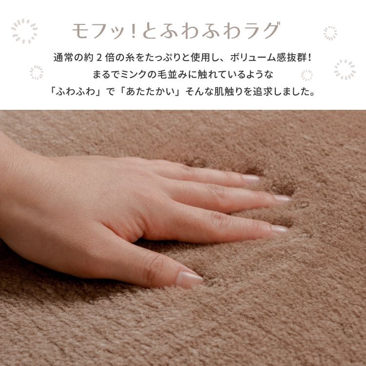 ラグカーペット3畳夏洗える子供夏用床暖房ホットカーペットおしゃれラグマット洗濯長方形こたつ対応韓国風ふわふわ洗濯機200×240年中夏冬兼用一人暮らしリビングセンターラグ子供韓国風