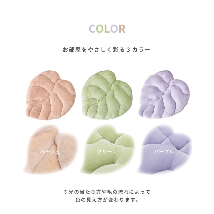 クッション座布団ウレタン綿4045椅子おしゃれ椅子用マット椅子用クッション厚手暖かい椅子の上かわいい車シート床花柄リーフ夏用小さい新生活チェア子供来客用格安ラグプレゼント