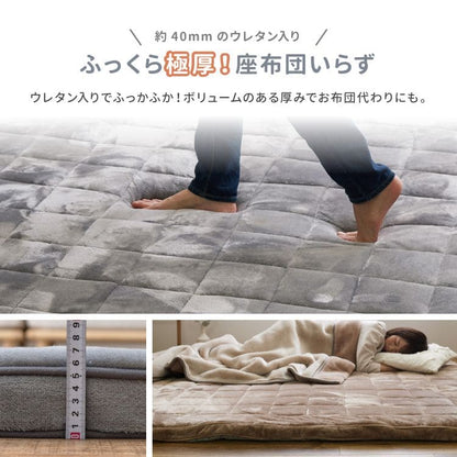 ラグカーペット夏極厚40mm厚手カバー洗える子供無地滑り止め夏用おしゃれ床暖房ホットカーペットラグマット長方形ウレタン130×190年中夏冬兼用一人暮らしリビングセンターラグ子供韓国風
