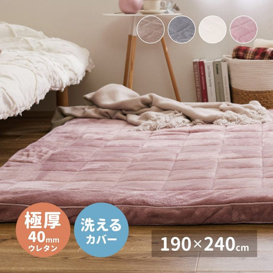 ラグカーペット3畳夏極厚40mm厚手カバー洗える子供無地滑り止め夏用おしゃれ床暖房ホットカーペットラグマット長方形ウレタン年中夏冬兼用一人暮らしリビングセンターラグ子供韓国風