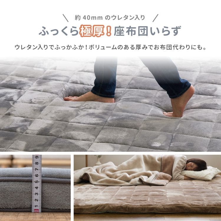 ラグカーペット3畳夏極厚40mm厚手カバー洗える子供無地滑り止め夏用おしゃれ床暖房ホットカーペットラグマット長方形ウレタン年中夏冬兼用一人暮らしリビングセンターラグ子供韓国風