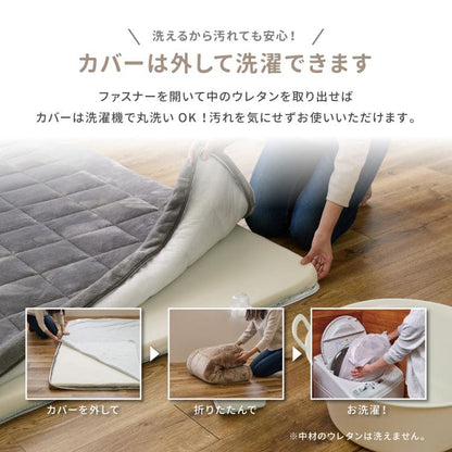 ラグカーペット3畳冬極厚40mm厚手カバー洗える洗濯可丸洗い無地滑り止め冬用おしゃれ絨毯床暖房ホットカーペット対応ラグマット洗える洗濯可丸洗いラグ長方形ウレタン年中冬用ラグ冬用カーペットじゅうたん激安安いオールシーズン