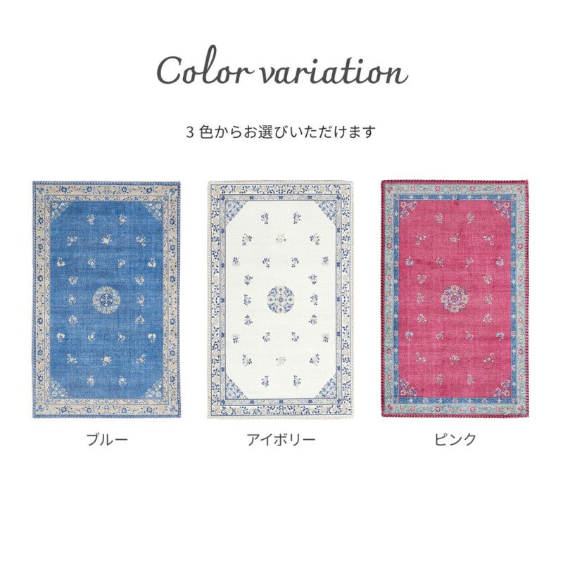 玄関マット