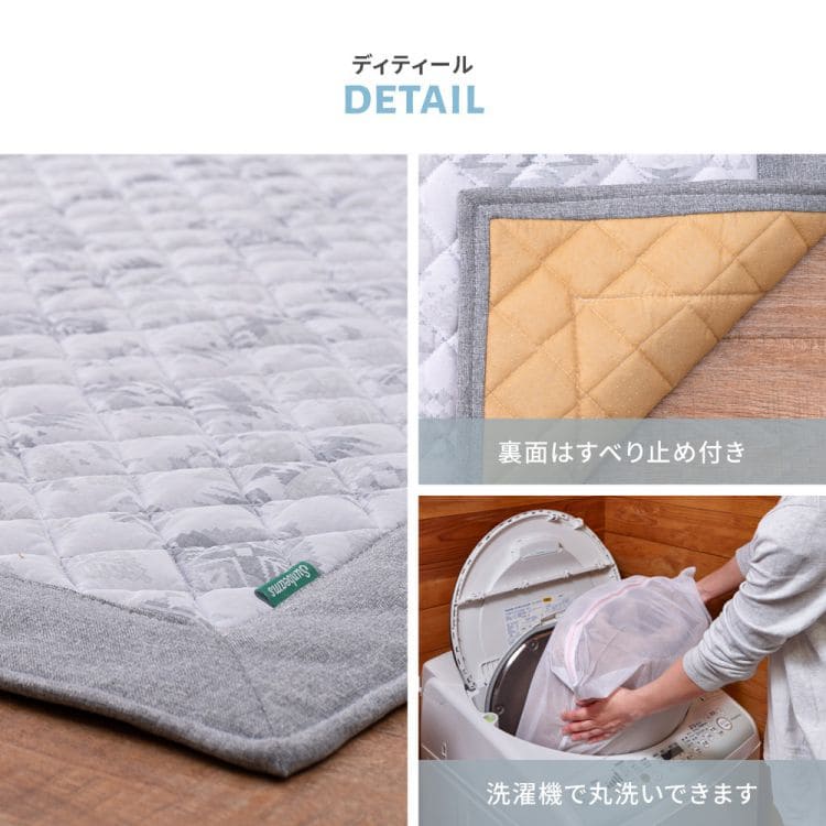 ラグ冷感ひんやり接触冷感夏1.5畳冷感ラグ洗える滑り止めカーペット夏用ラグマット涼しいキリム柄おしゃれ洗濯機冷たい絨毯130×180長方形すべり止め床暖房ホットカーペット対応オールシーズン夏用ラグ夏用カーペットじゅうたん激安安い